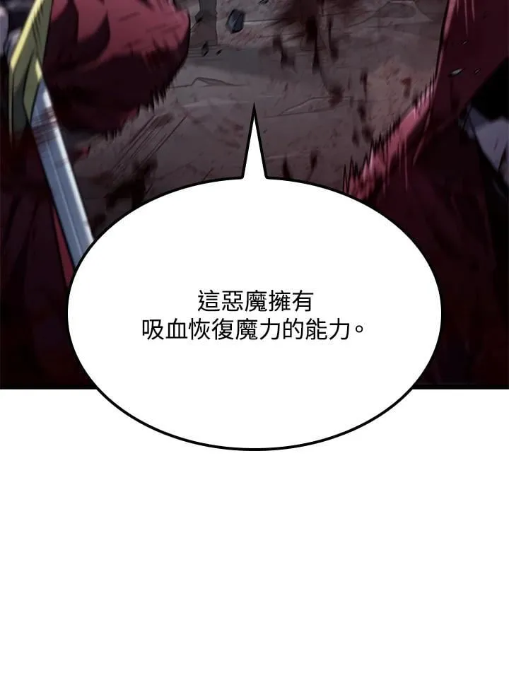 第73话7