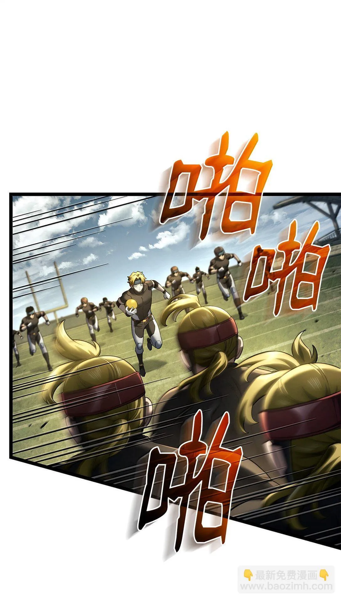 77 震惊四座81