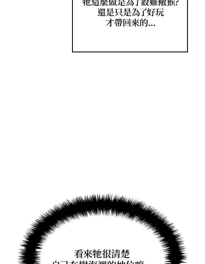 第57话51
