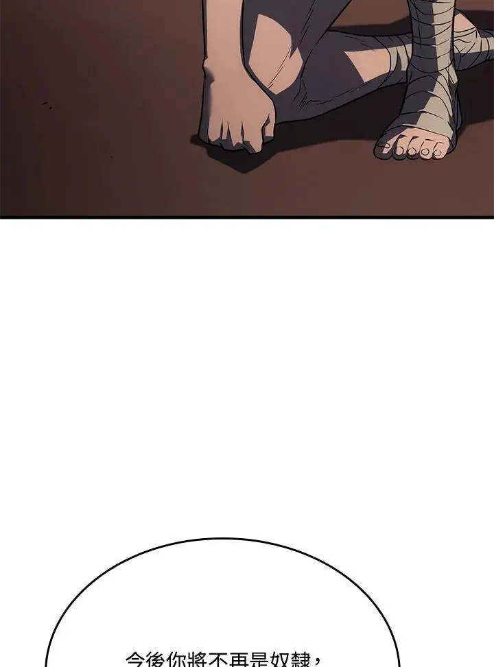 第37话131