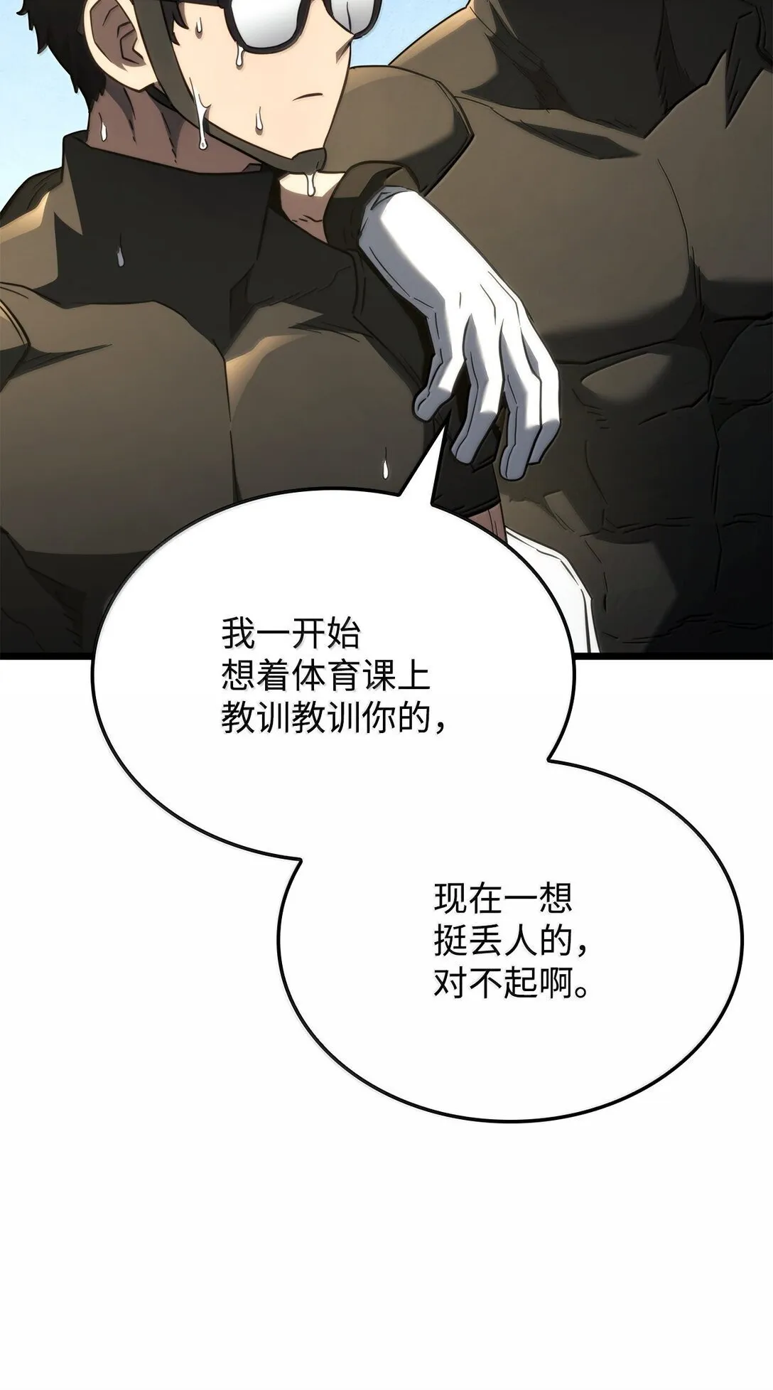 78 不动如山86