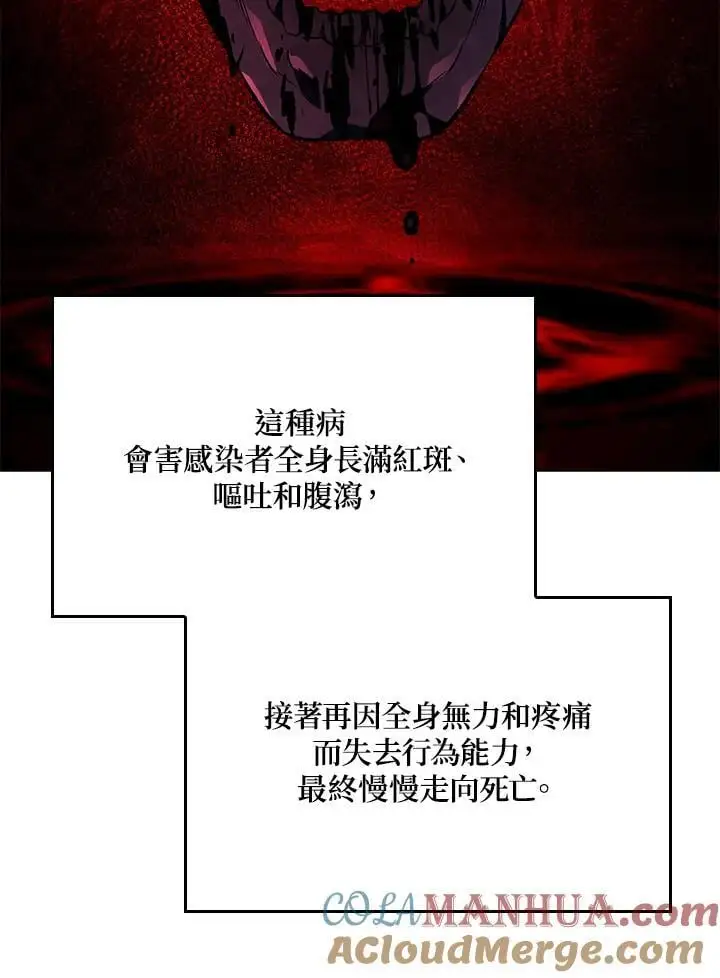 第41话100