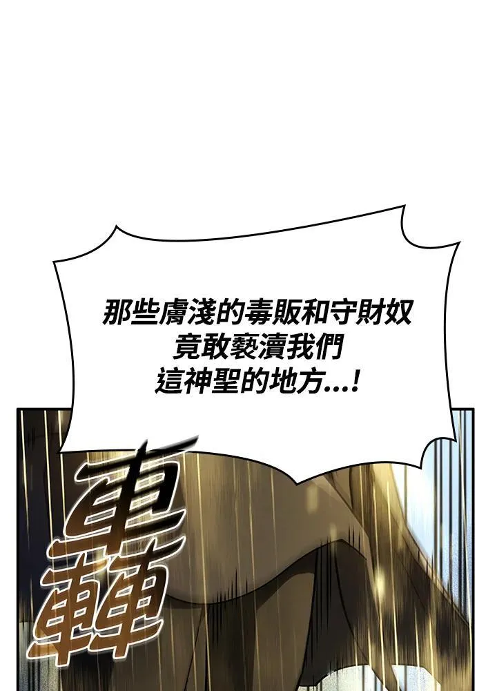 第49话90