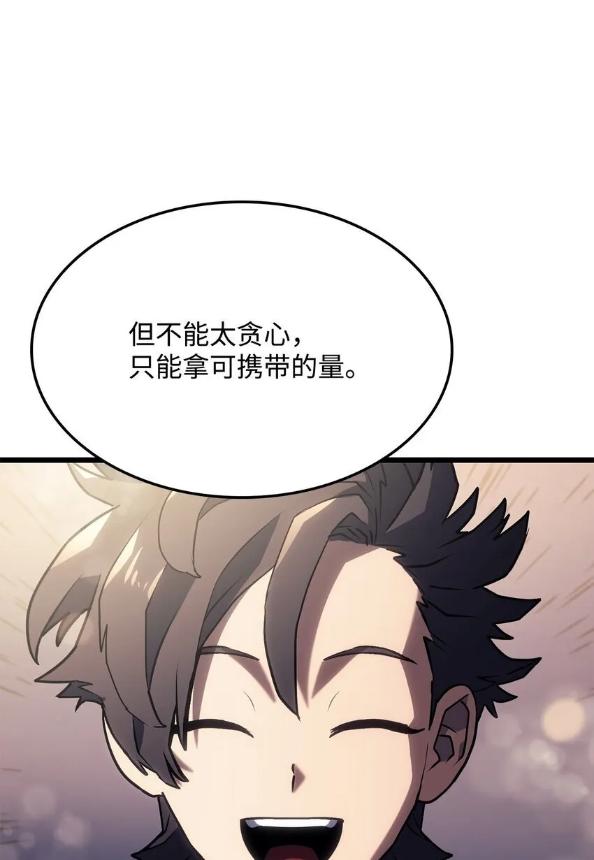 03 强者为尊86