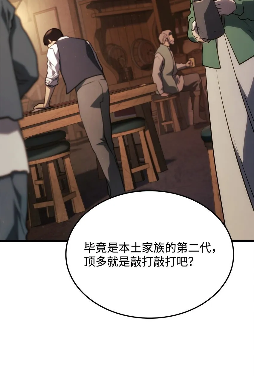 20 震慑全市67