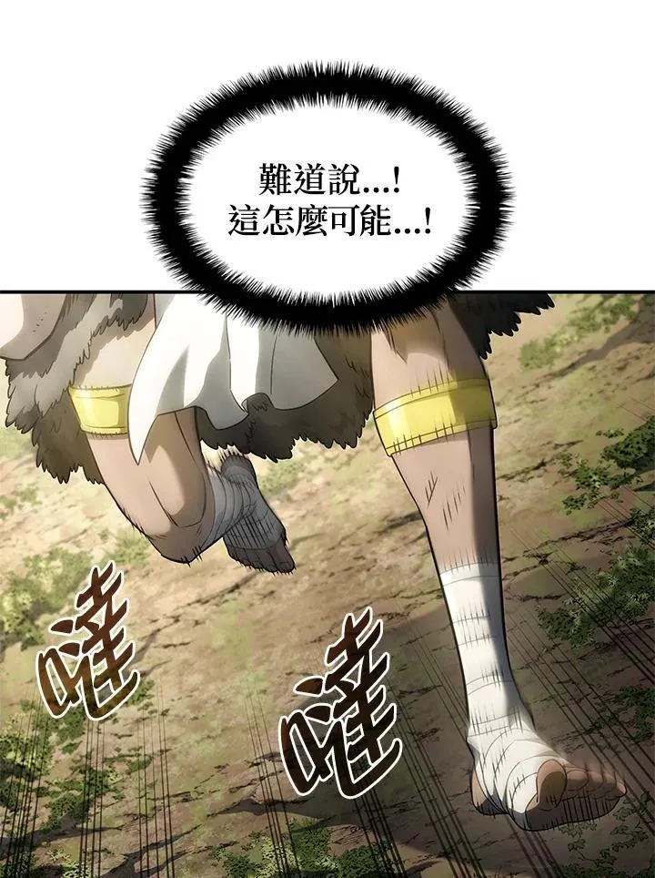 第51话121