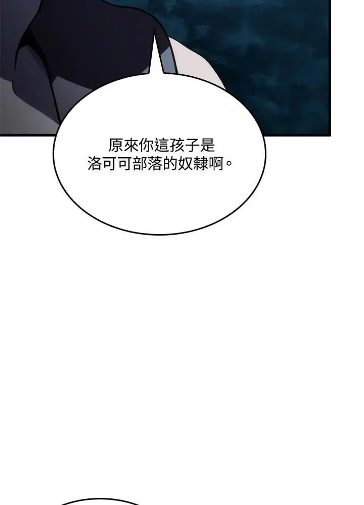 第41话138