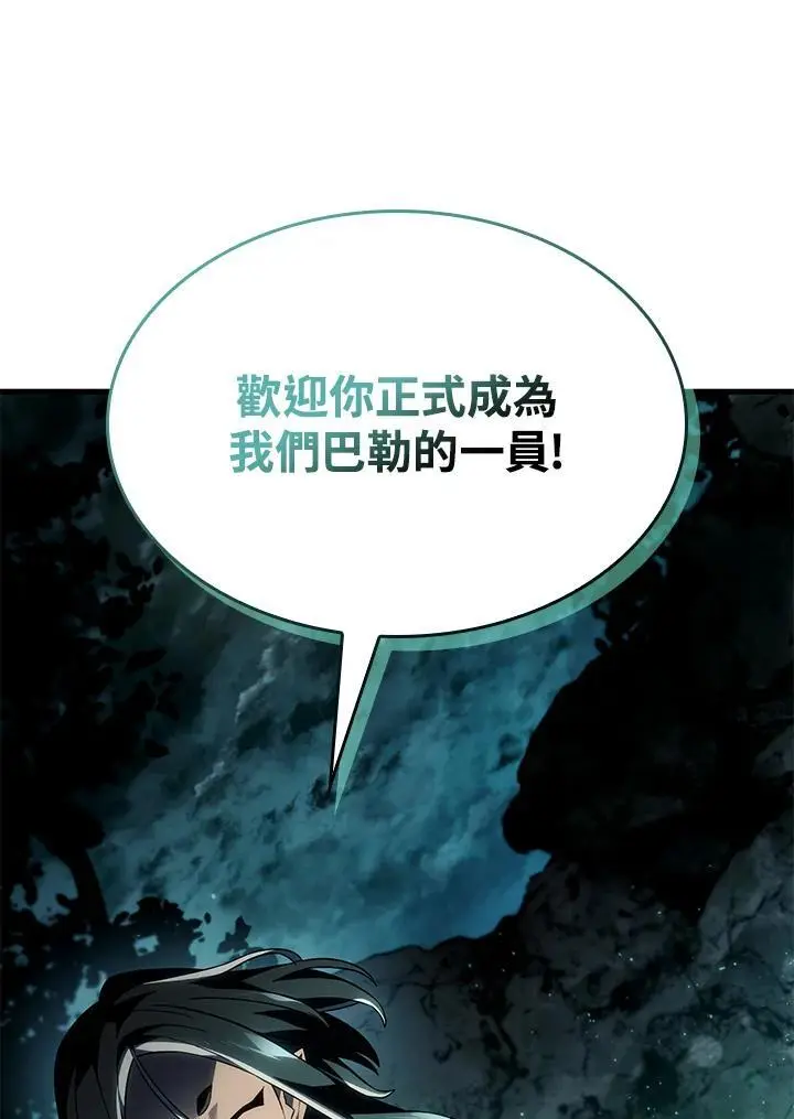 第40话61