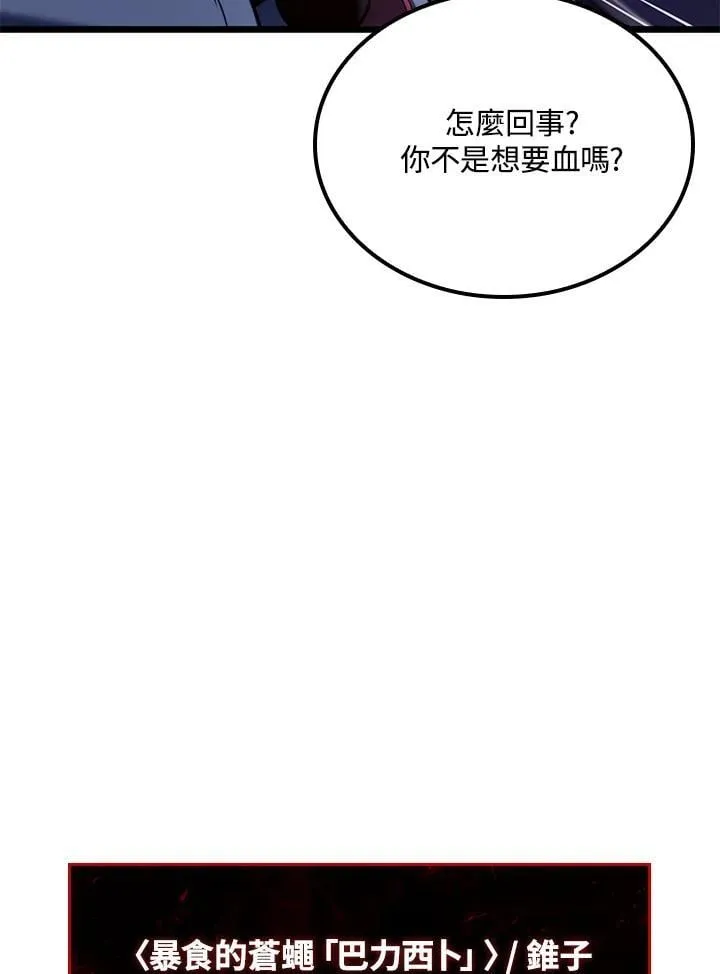 第72话33