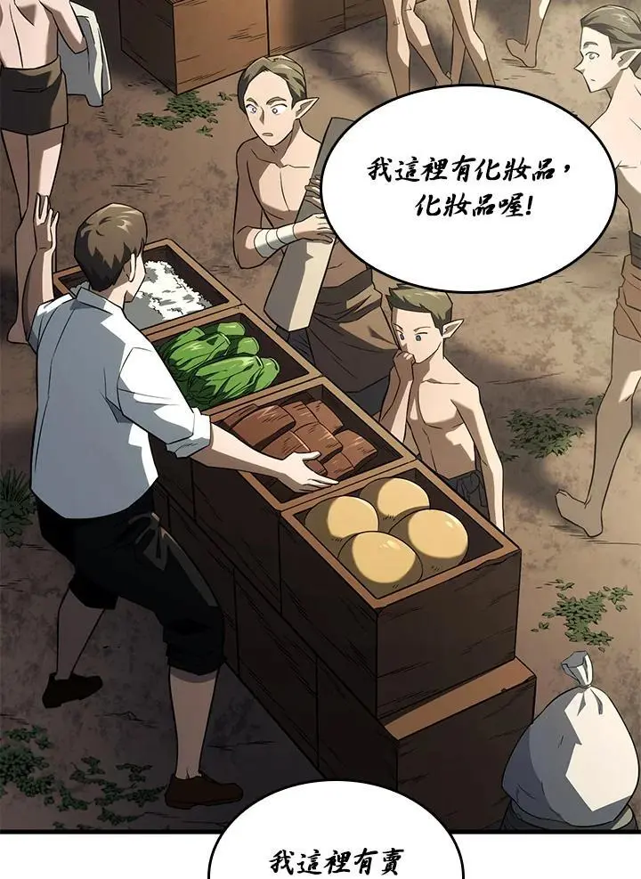 第38话57