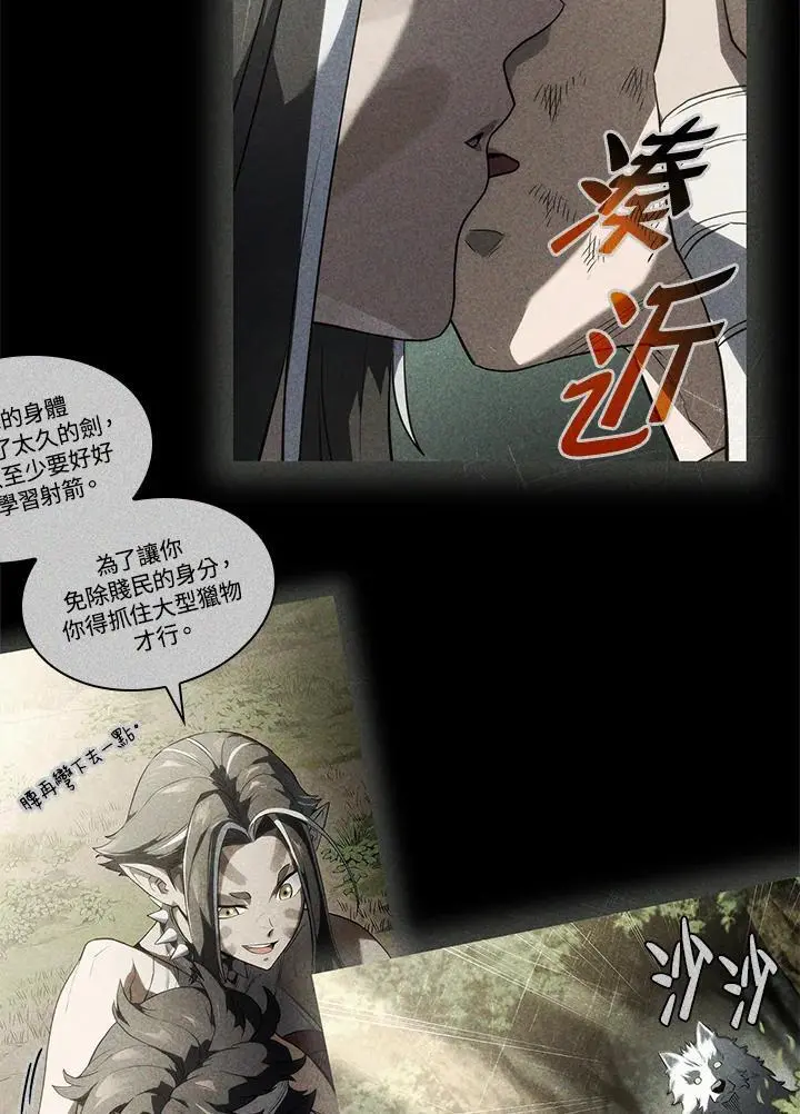 第44话97