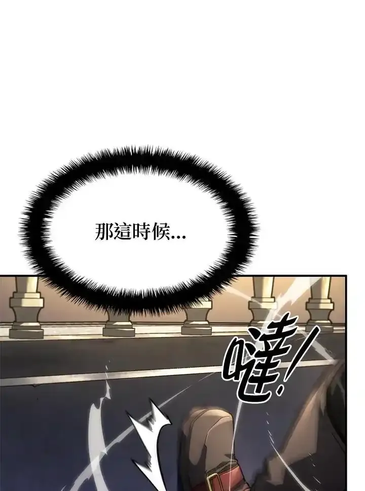 第46话105