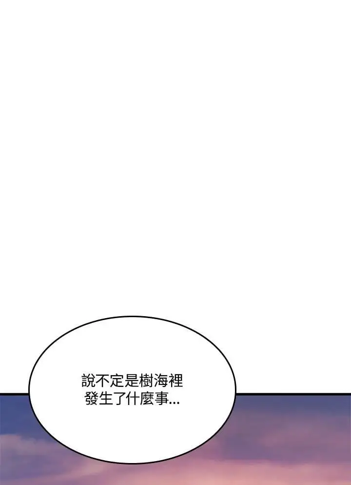 第41话62