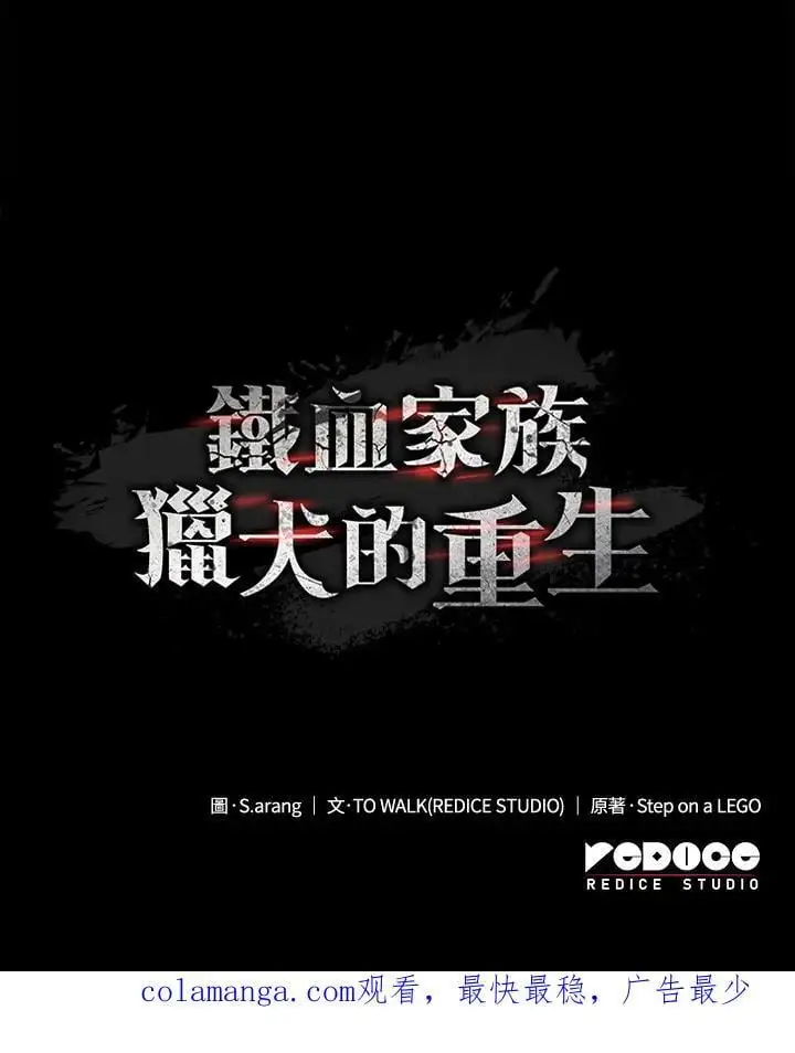 第31话195