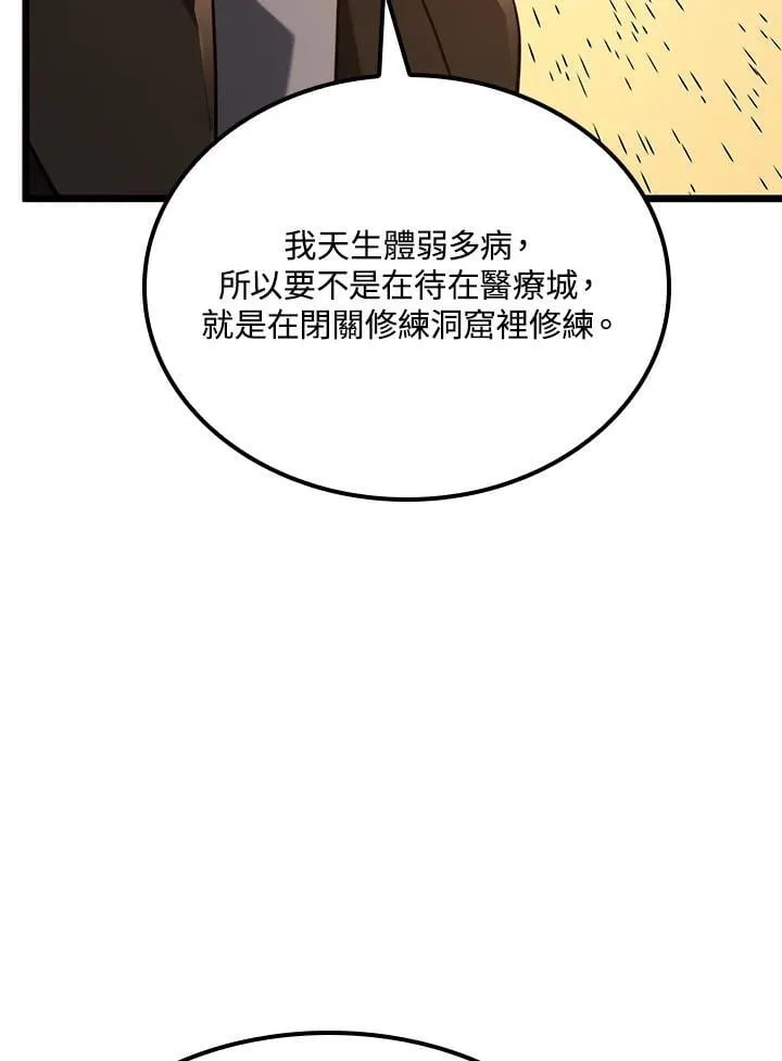 第65话121