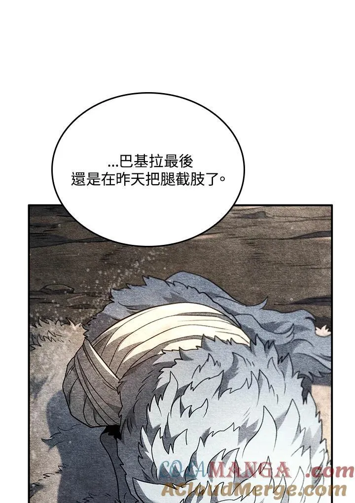 第57话100