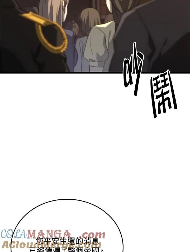 第63话8