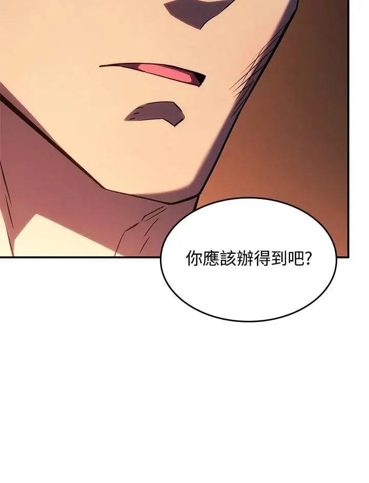 第44话37
