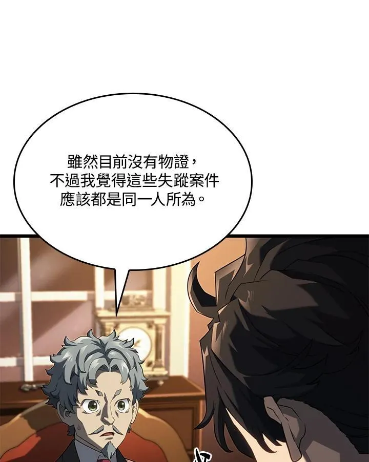 第63话29
