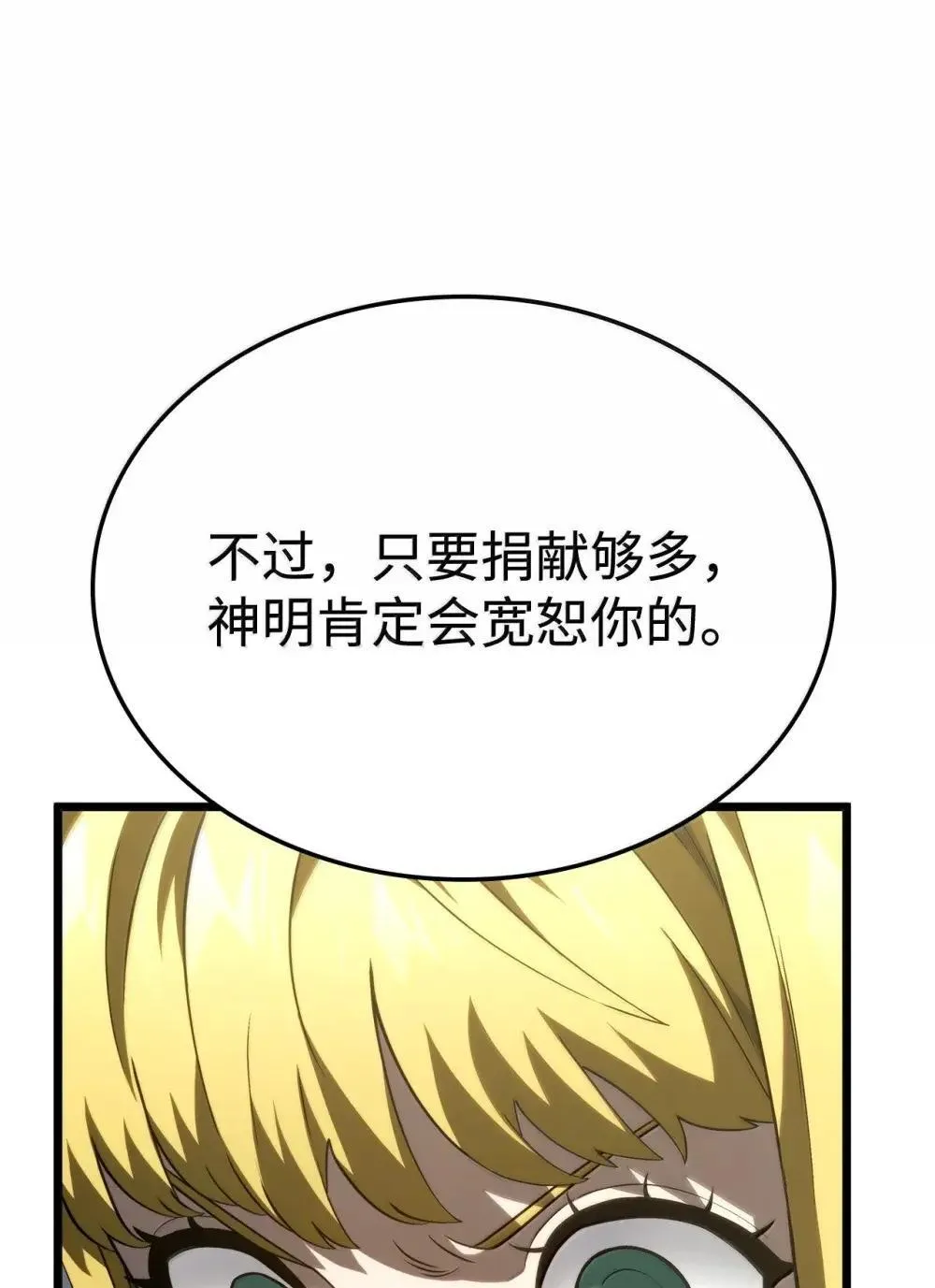 83 志愿者113