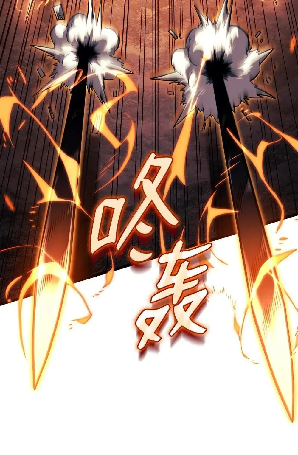 87 正主现身18
