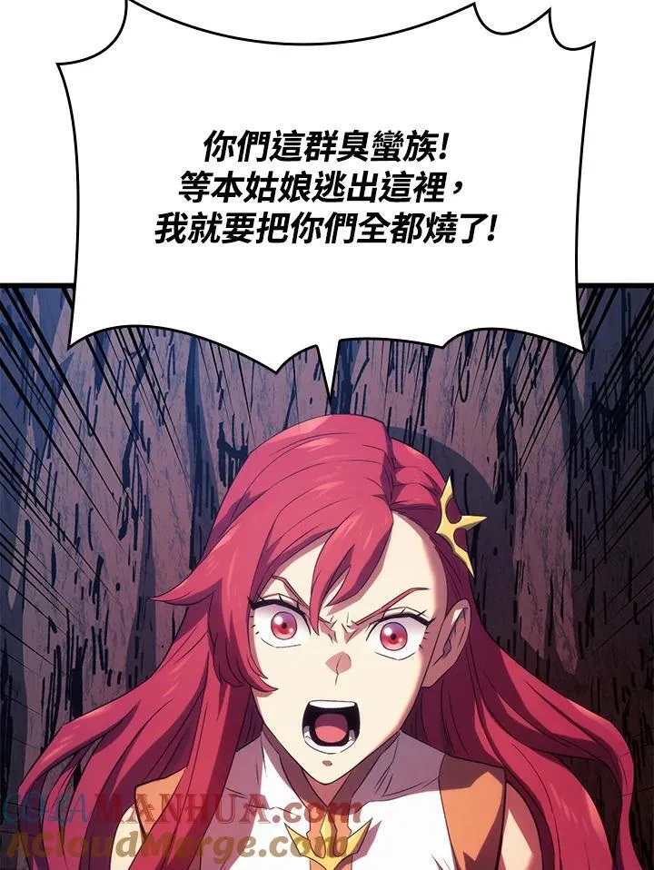 第29话100