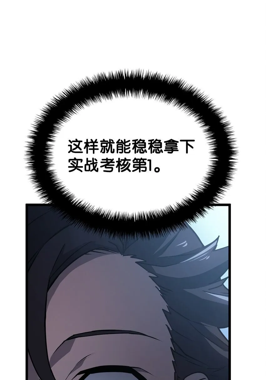 05 刻耳柏洛斯46