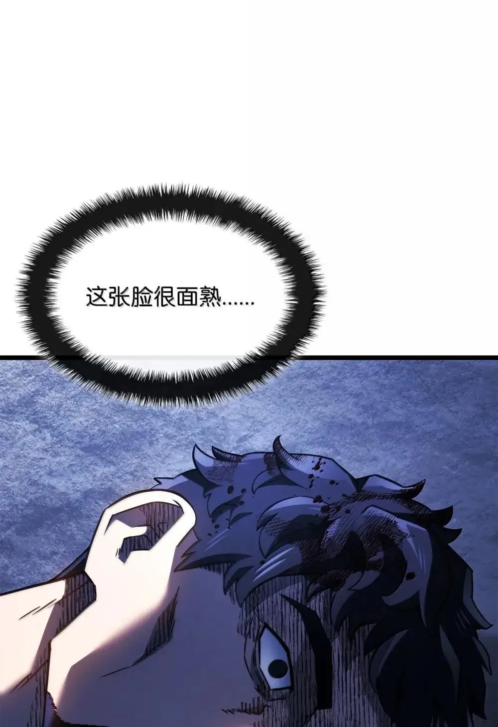 86 熟人99