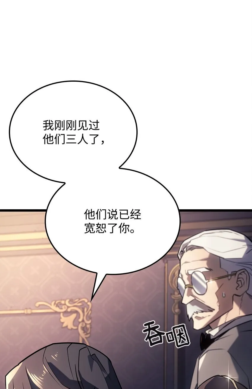 03 强者为尊70
