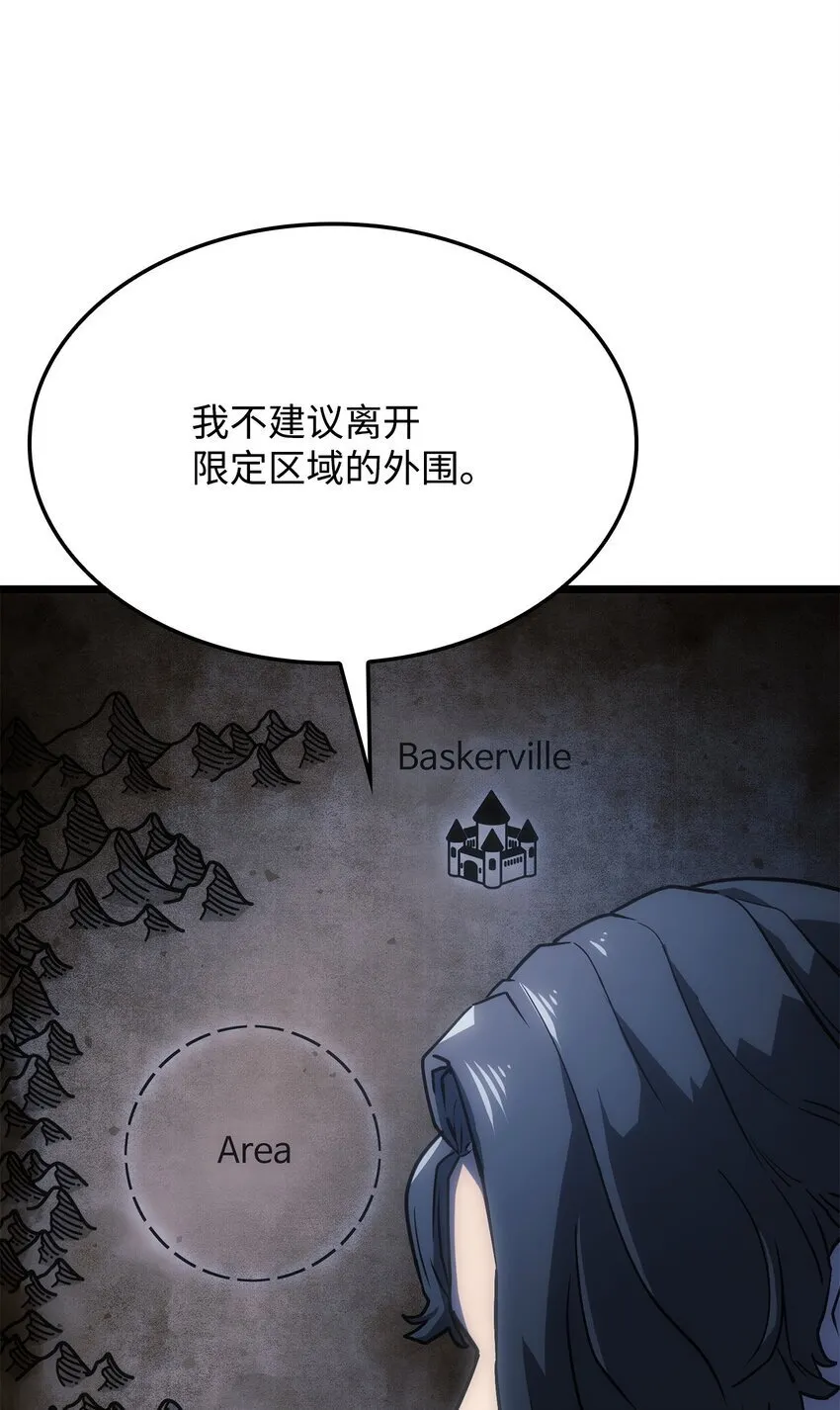 04 地狱犬24