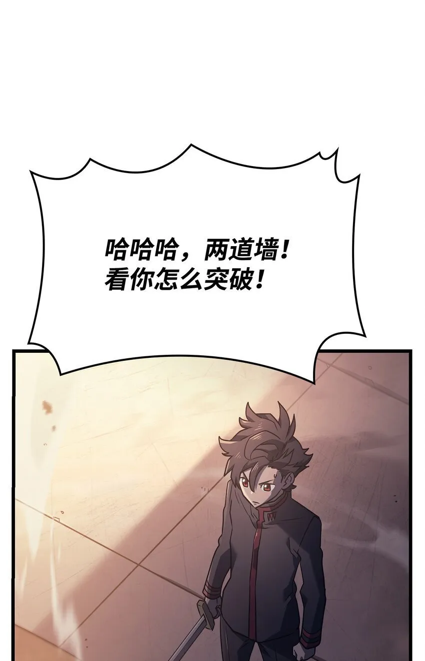 13 友好切磋86