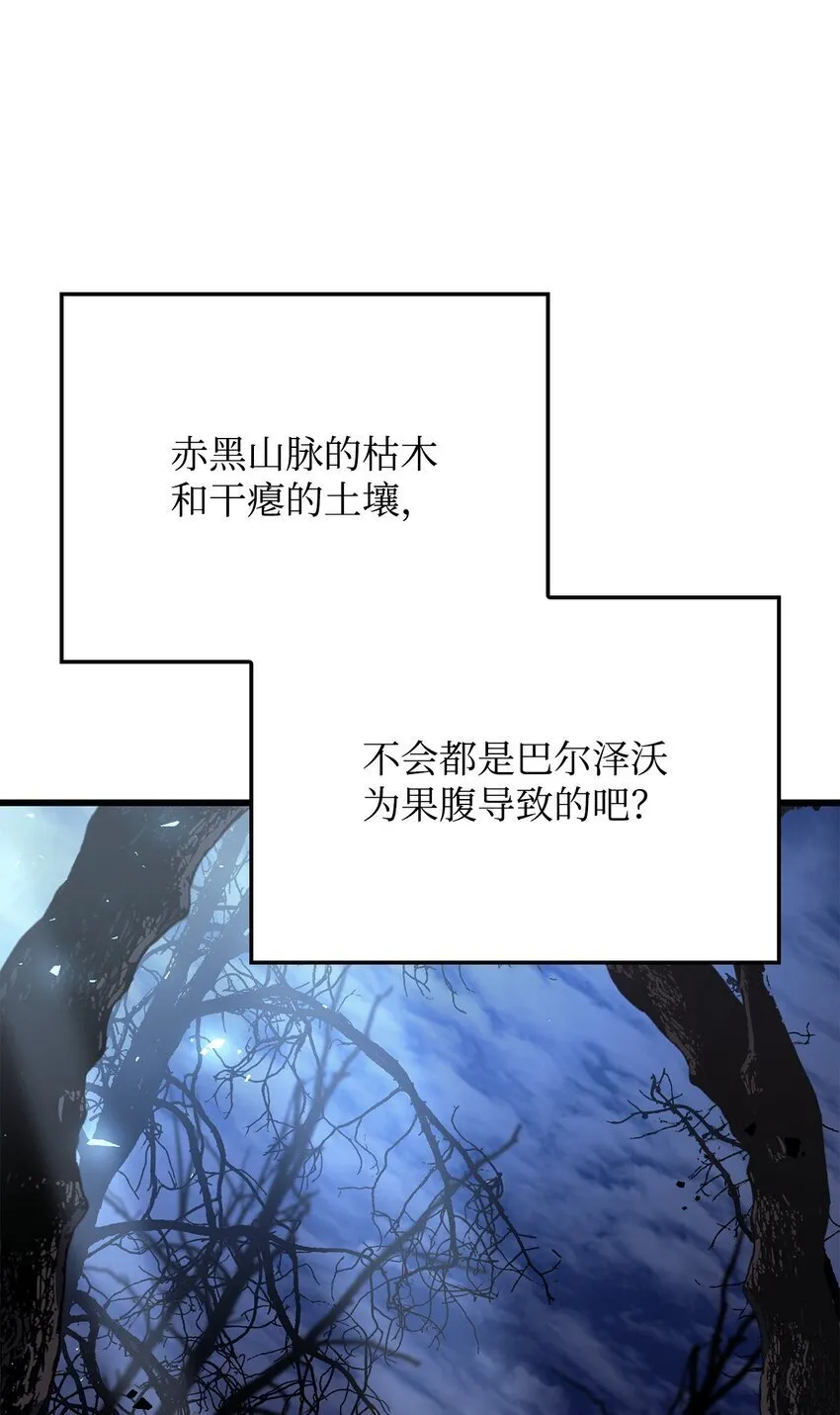 08 初代剑籍22