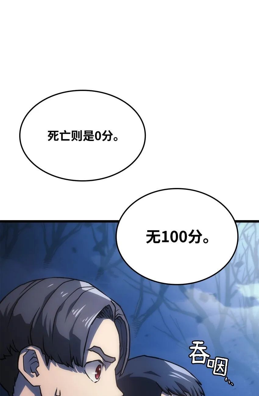 04 地狱犬22