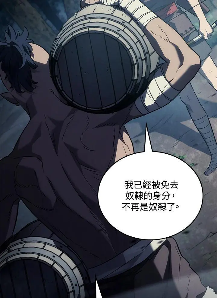 第39话37