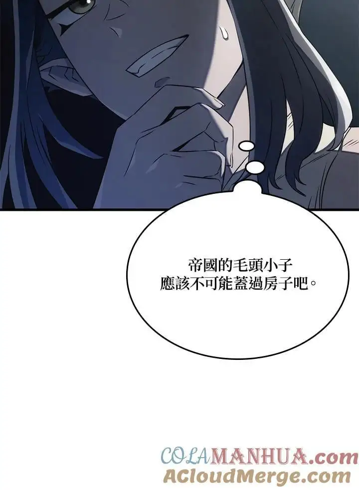 第33话68