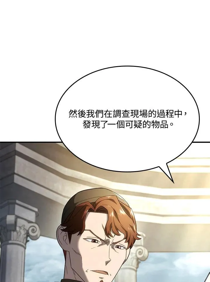 第49话83