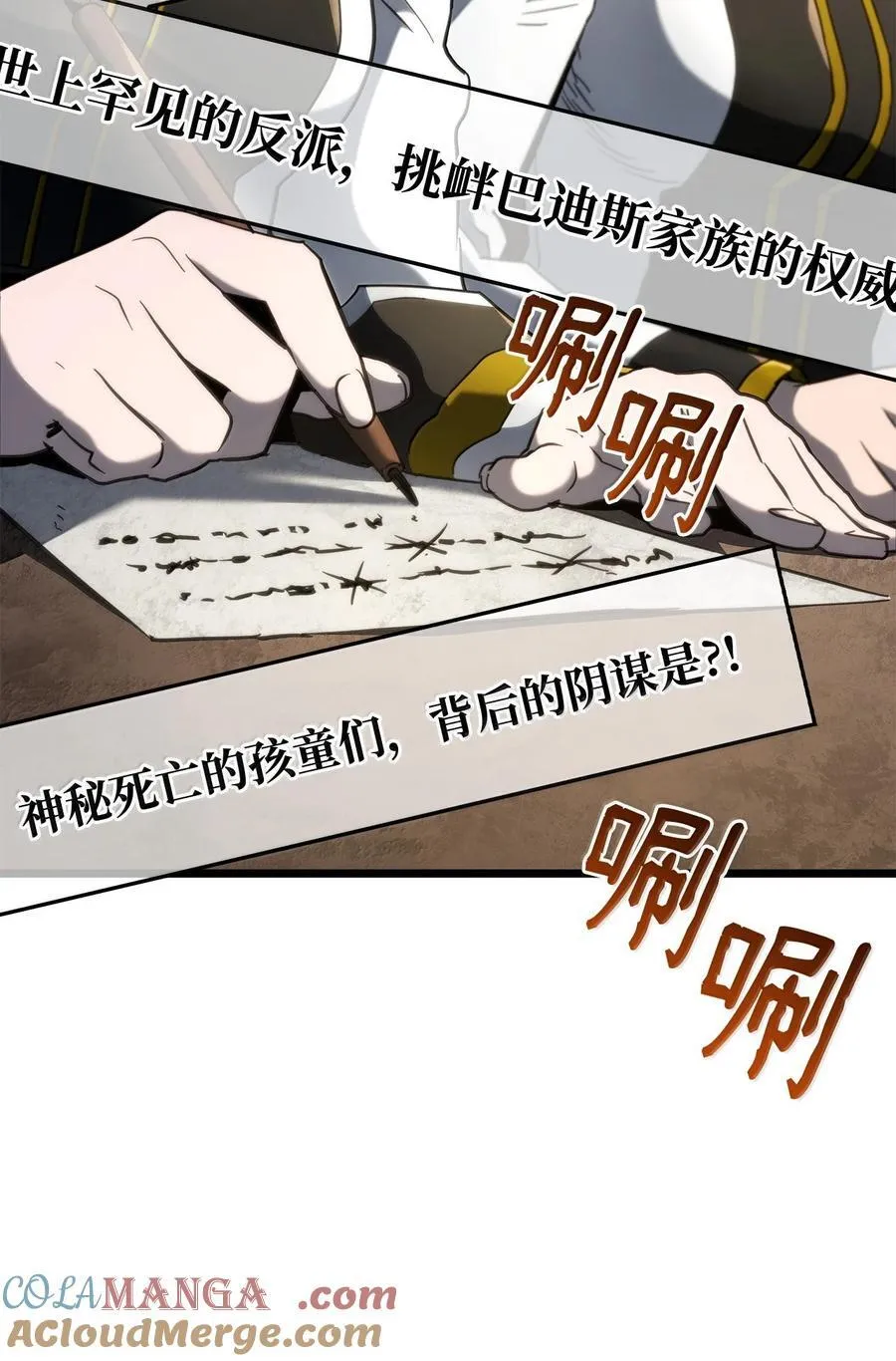 80 加入社团84