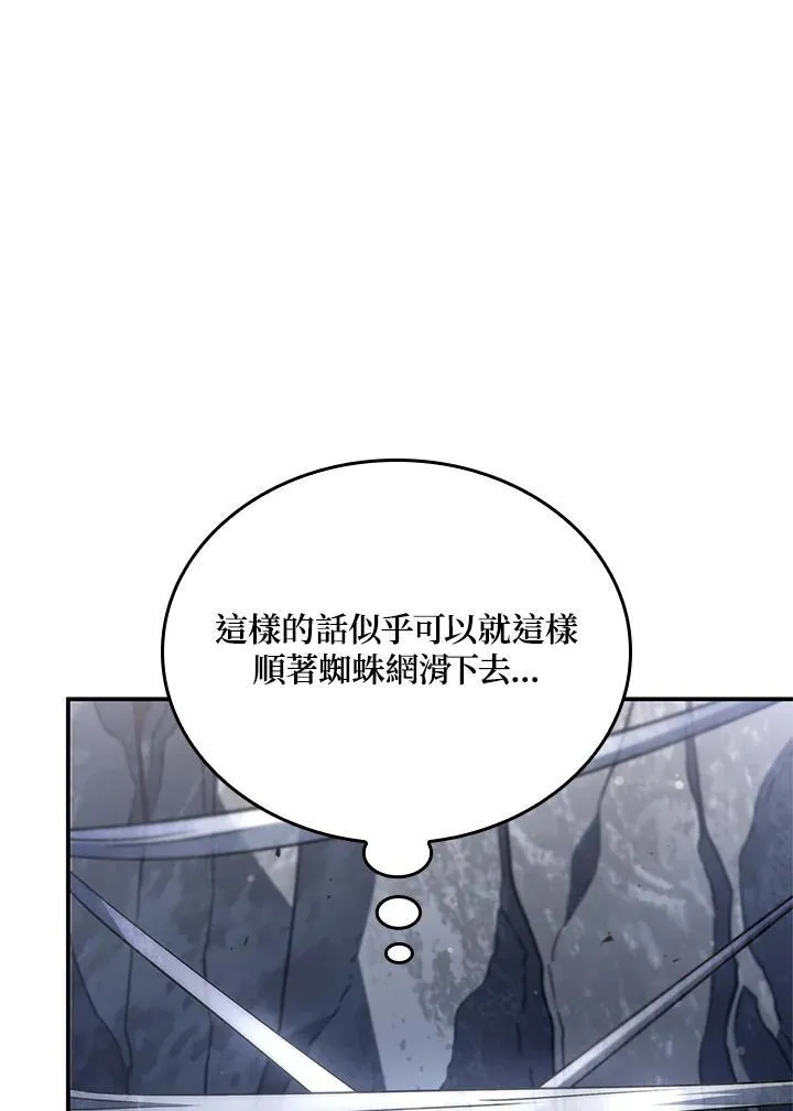 第57话37