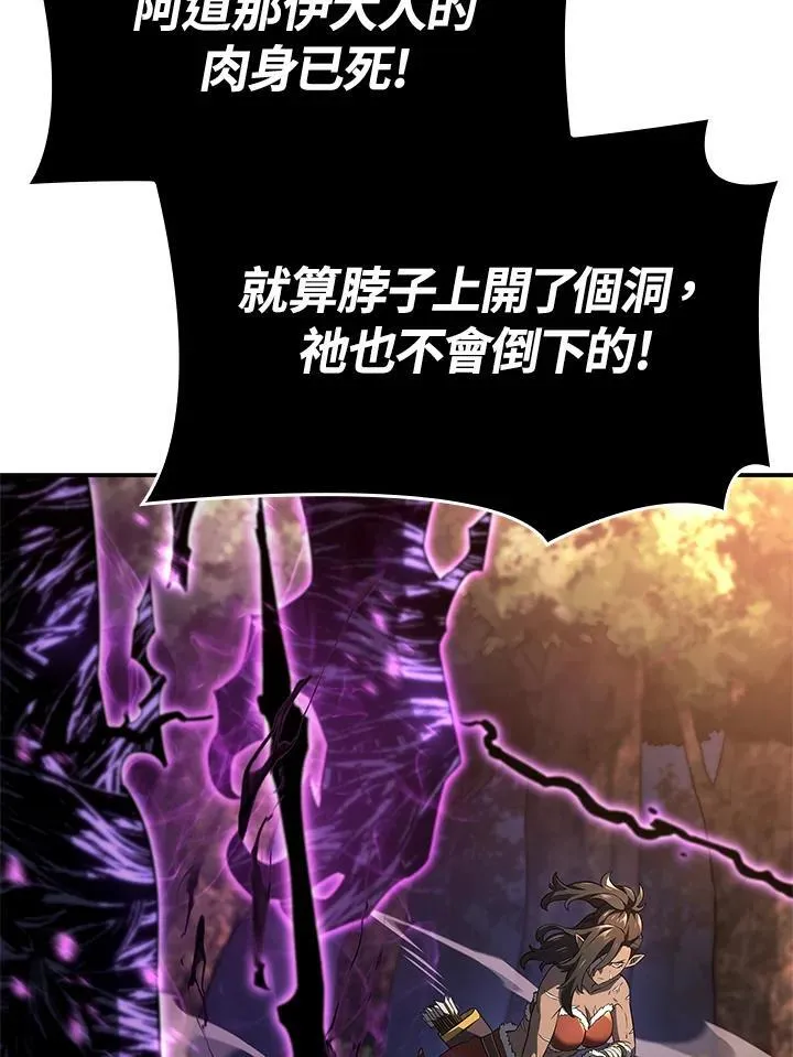 第55话79