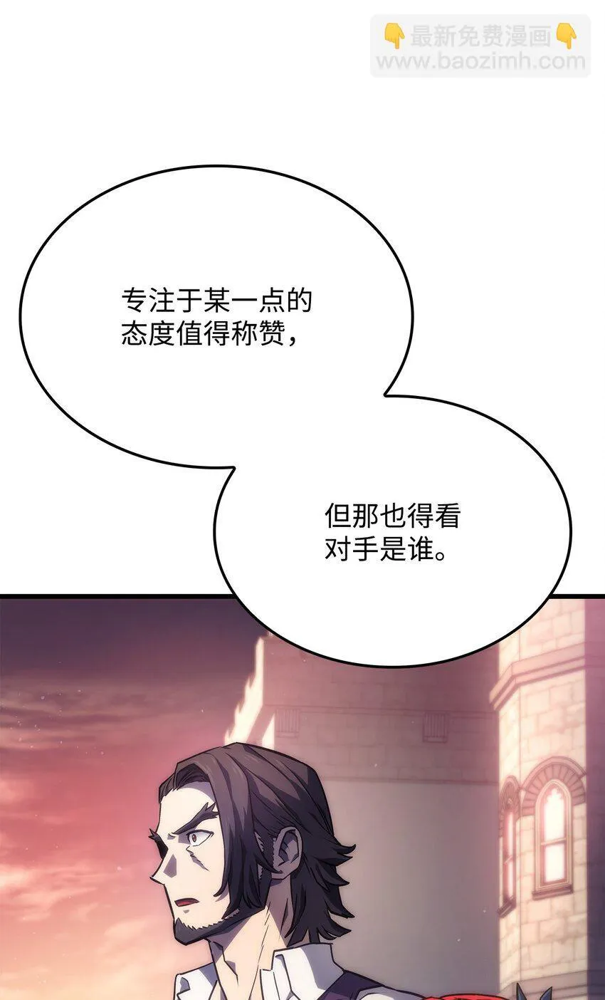 15 对战法圣106