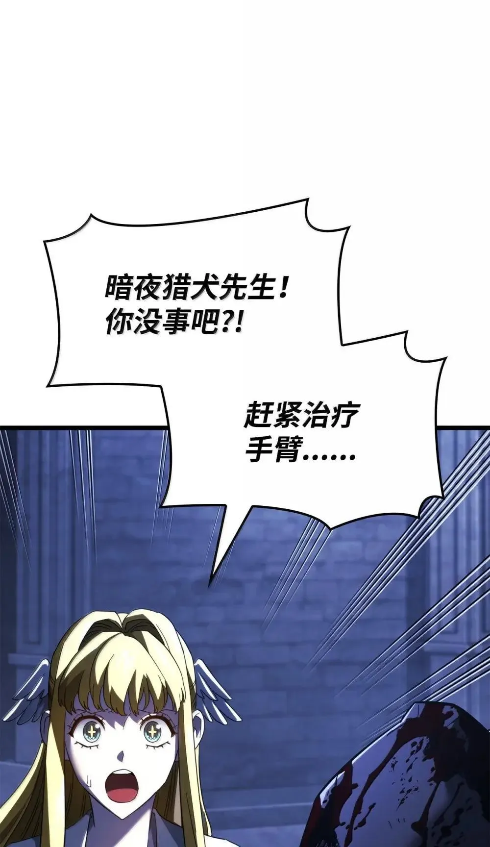 86 熟人85