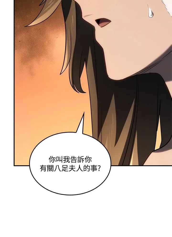 第56话129