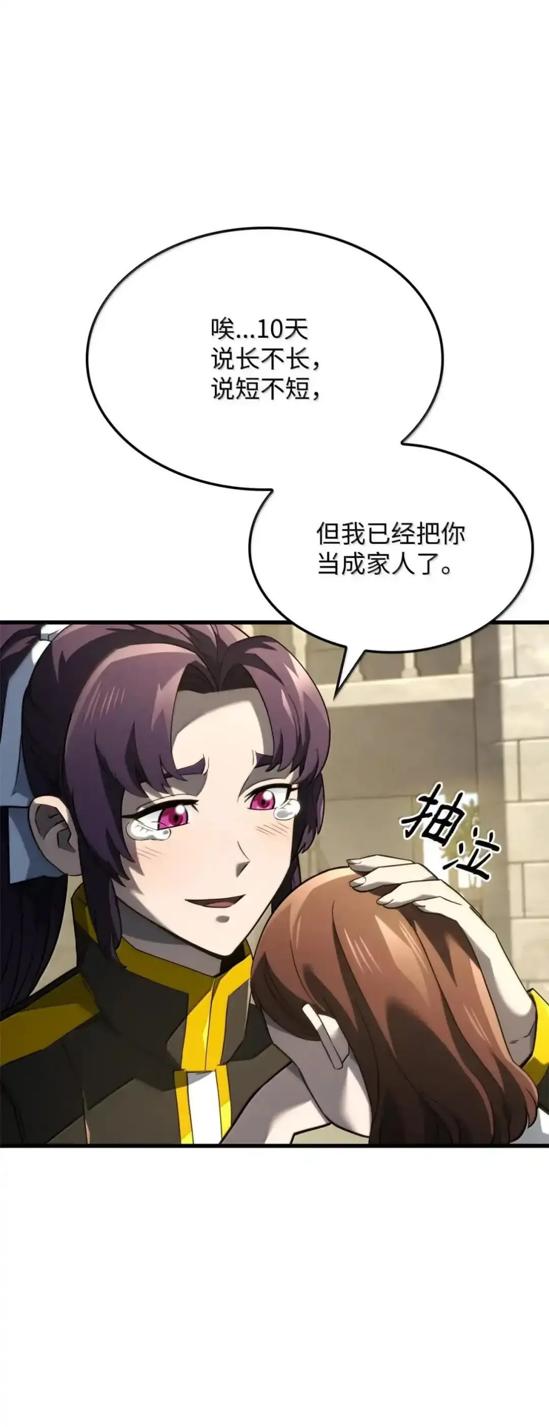 85 最后一天74
