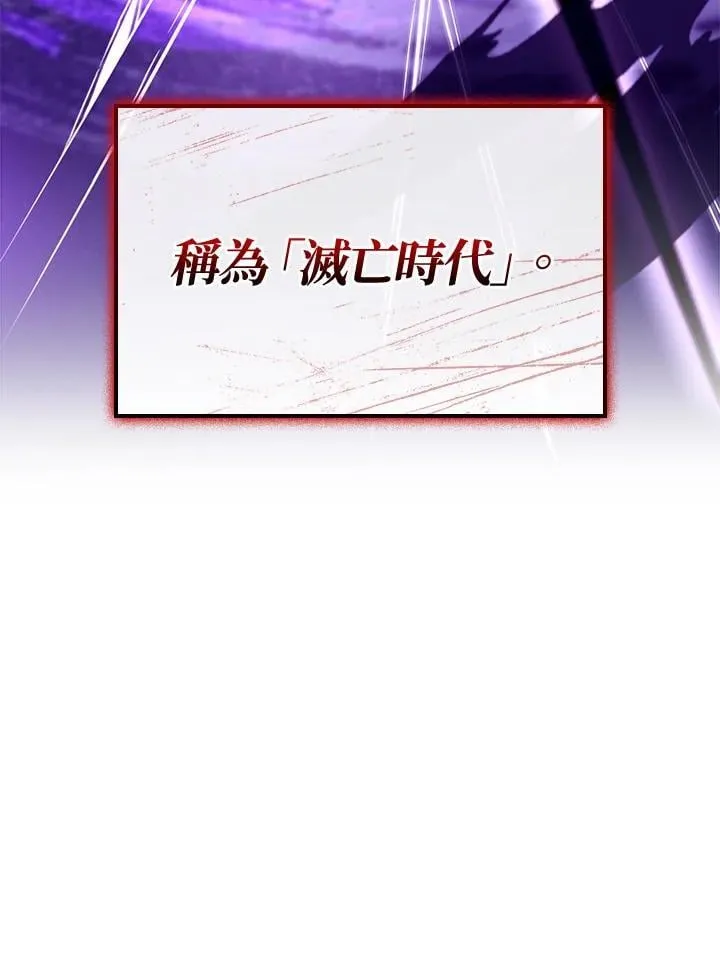 第71话7
