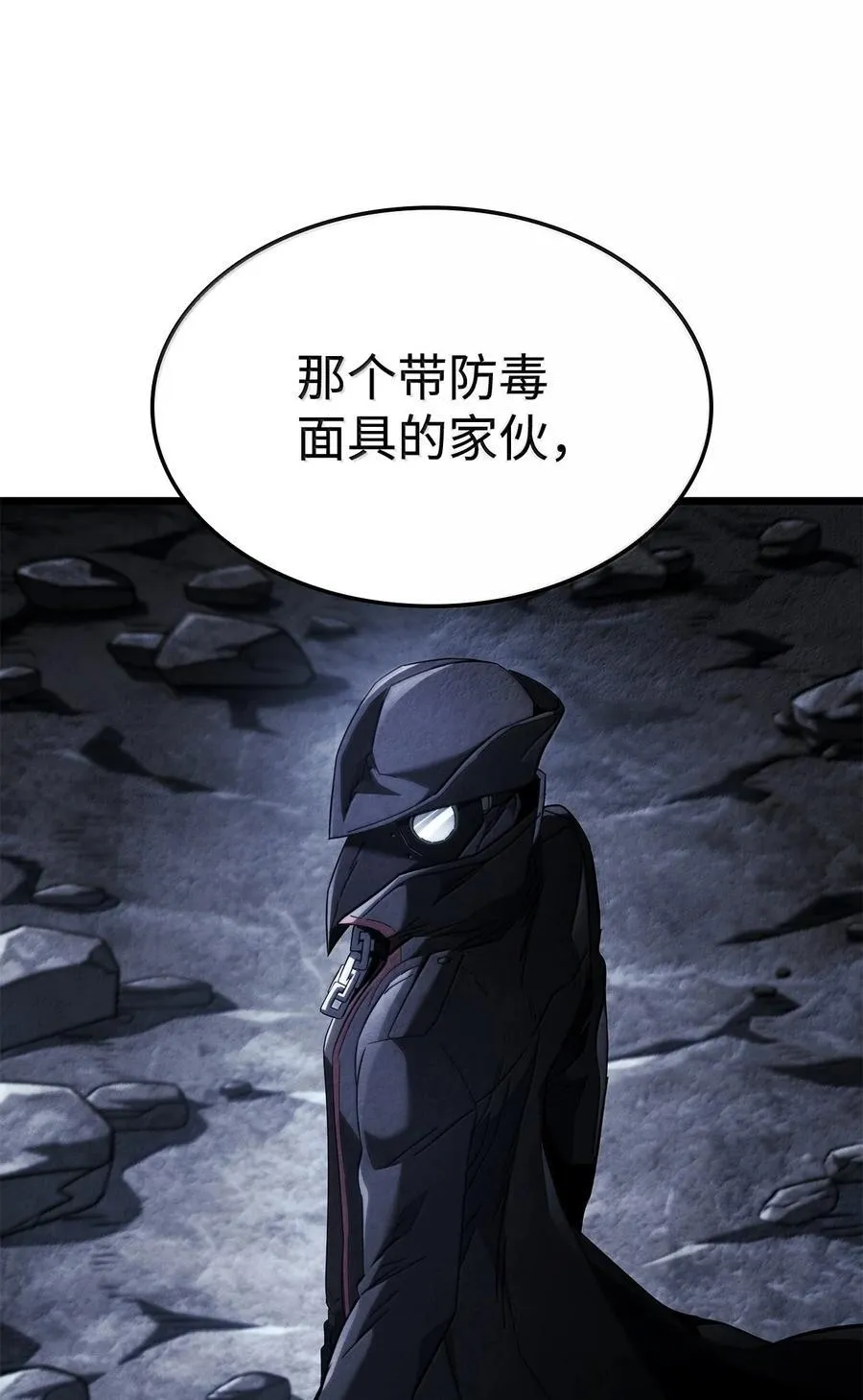 81 领袖气质114