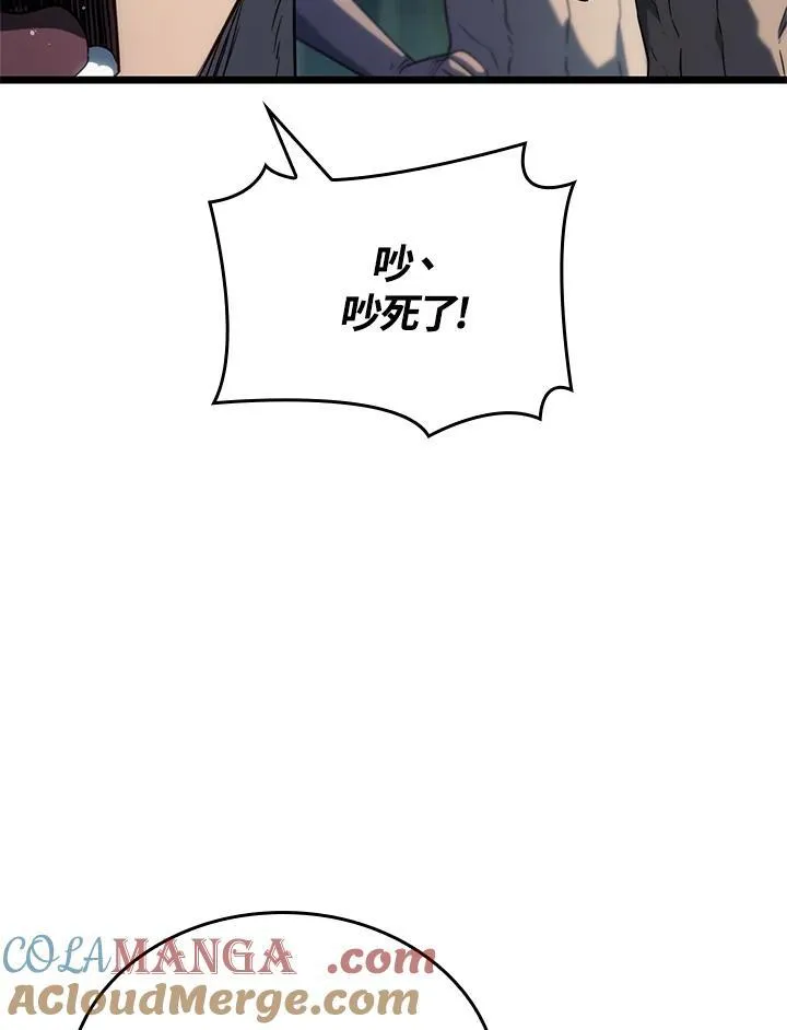 第58话8