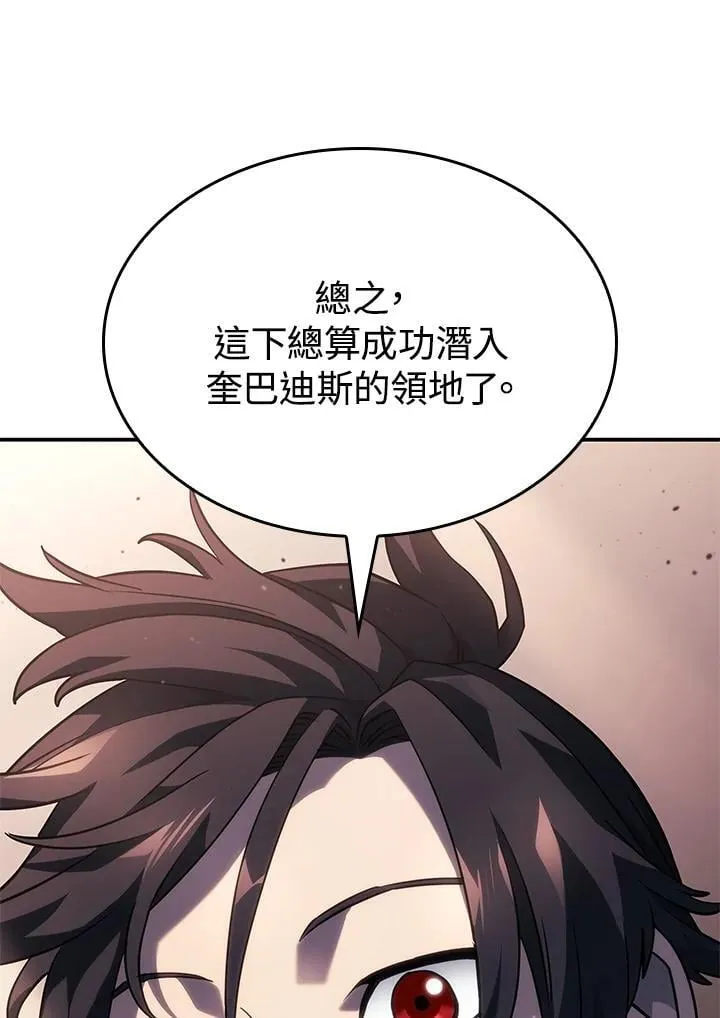 第45话109