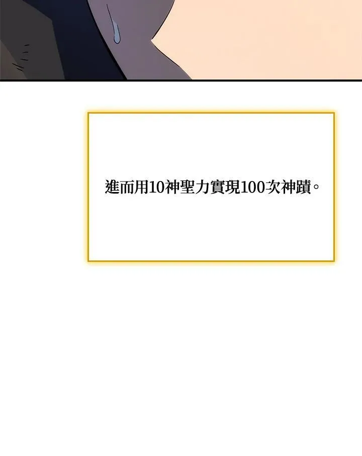 第48话107