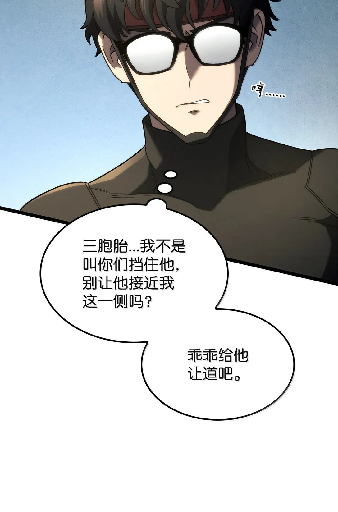 77 震惊四座101