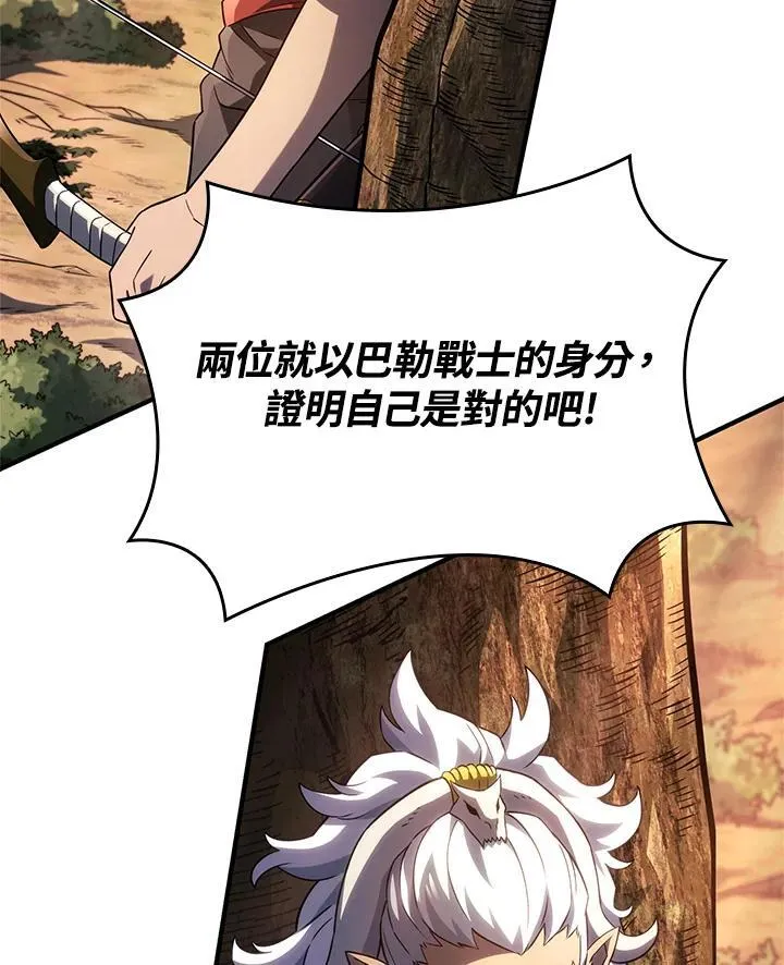 第52话82